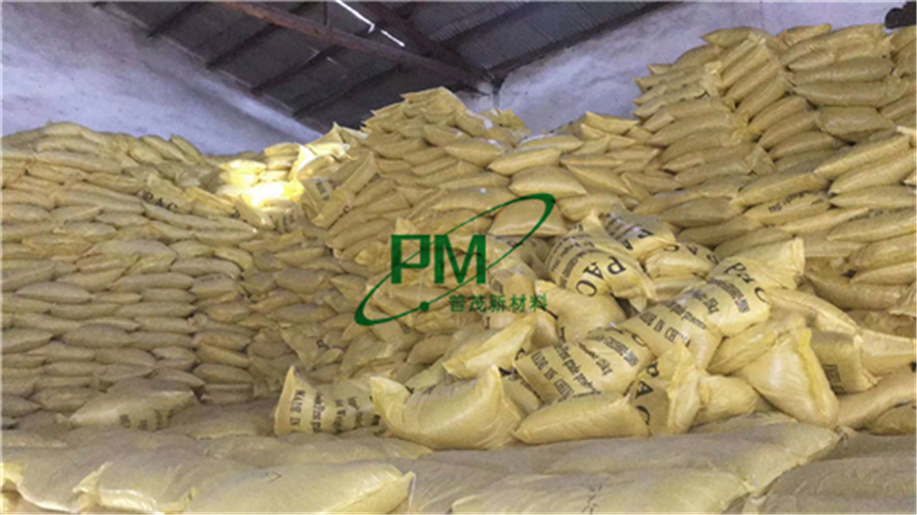 成都普茂新材料PAC01庫