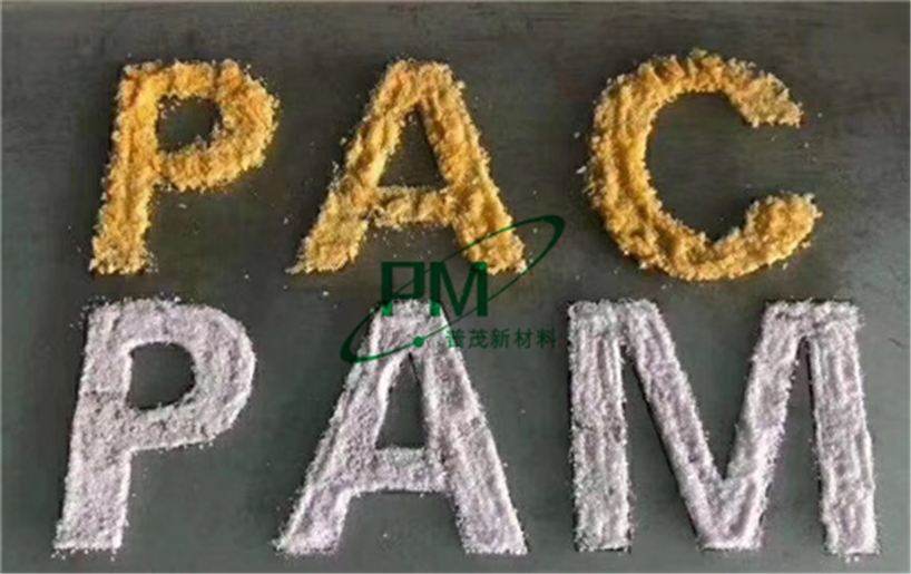 成都普茂新材料PAM、PAC廠