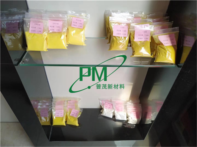 成都普茂新材料PAM\PAC樣品