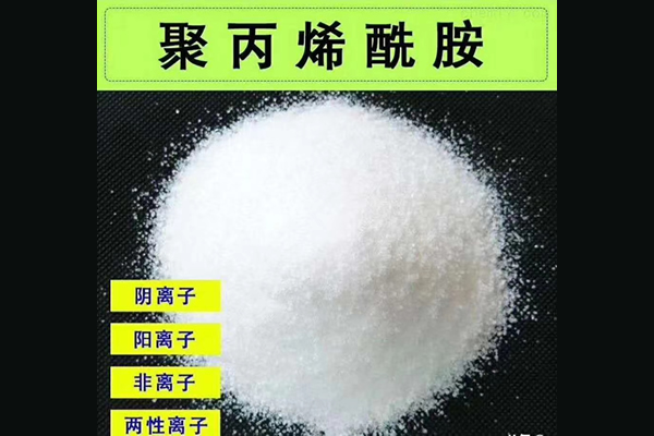 什么是絮凝劑？其作用是什么？